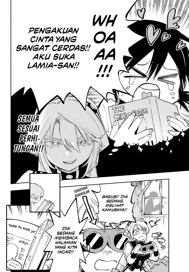 image-komik-kami-sama-ga-mitenai-kara-chapter-10.5-7/15