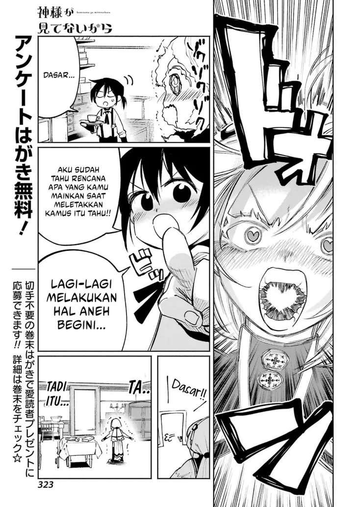 image-komik-kami-sama-ga-mitenai-kara-chapter-10.5-12/15