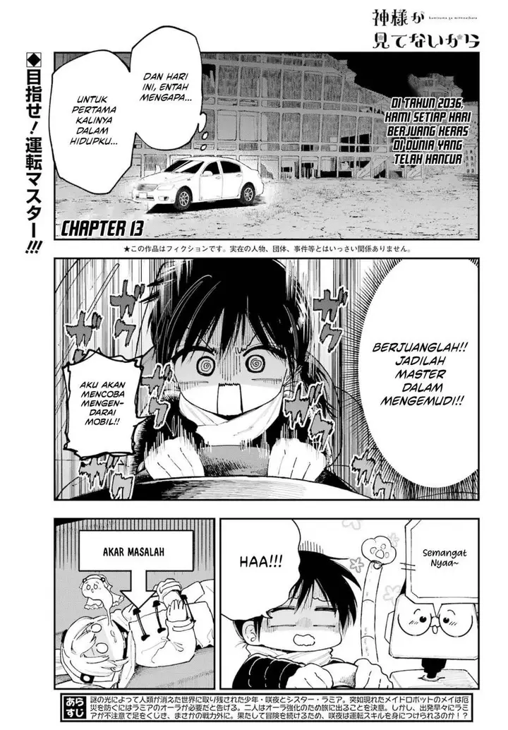 image-komik-kami-sama-ga-mitenai-kara-chapter-13.1-1/9