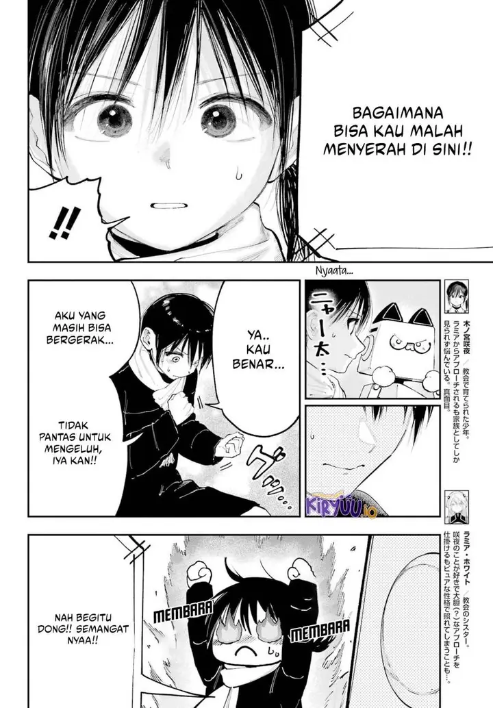 image-komik-kami-sama-ga-mitenai-kara-chapter-13.1-4/9