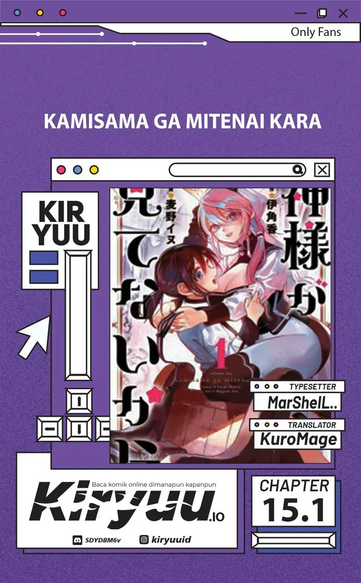 image-komik-kami-sama-ga-mitenai-kara-chapter-15.1-0/12