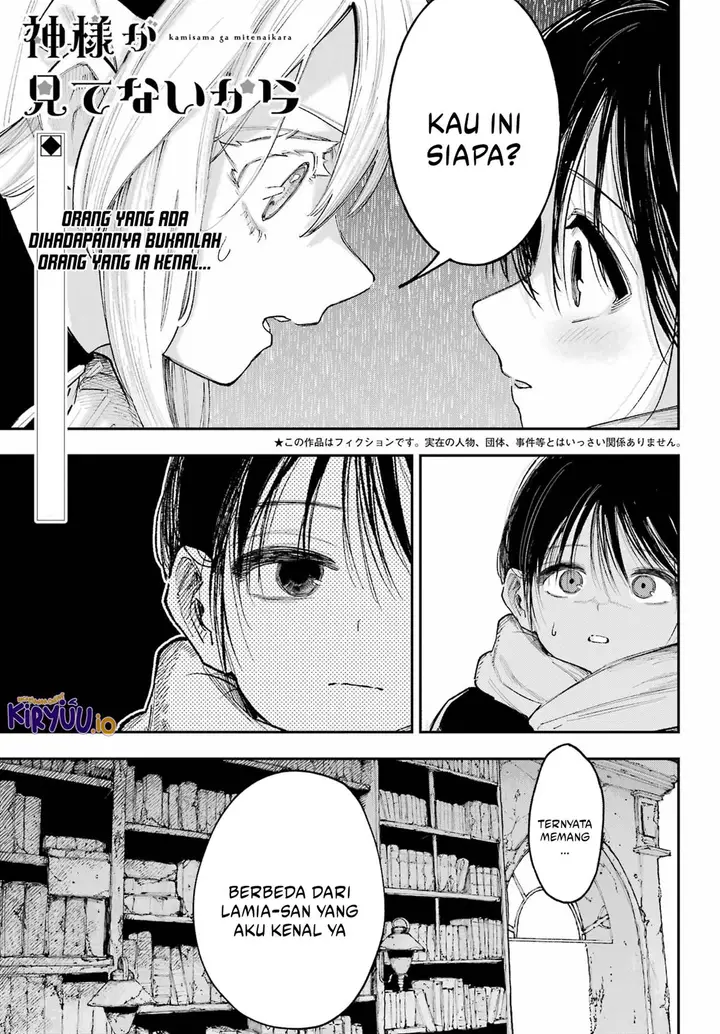 image-komik-kami-sama-ga-mitenai-kara-chapter-15.1-1/12