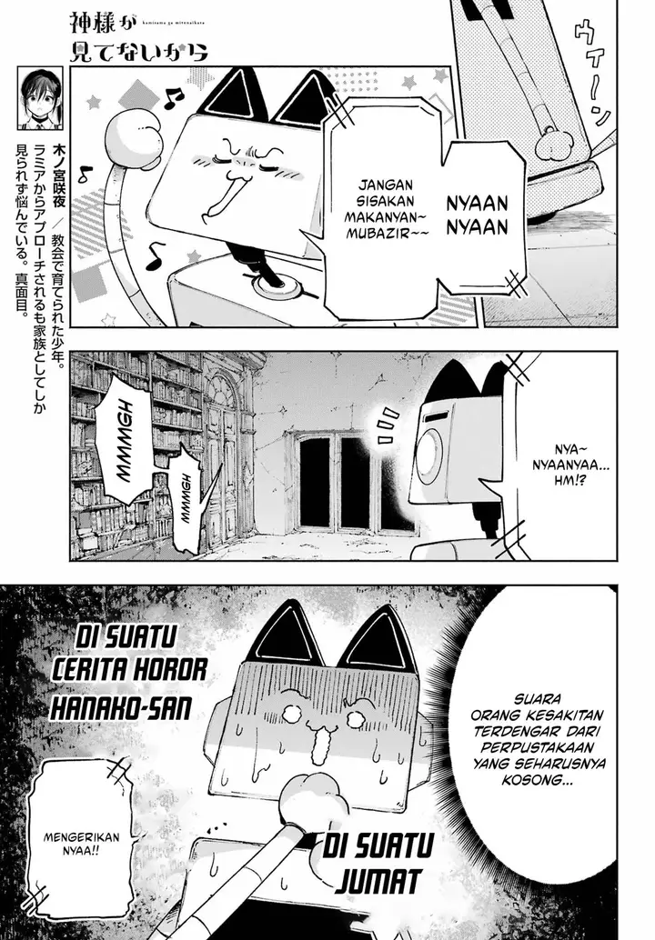 image-komik-kami-sama-ga-mitenai-kara-chapter-15.1-3/12