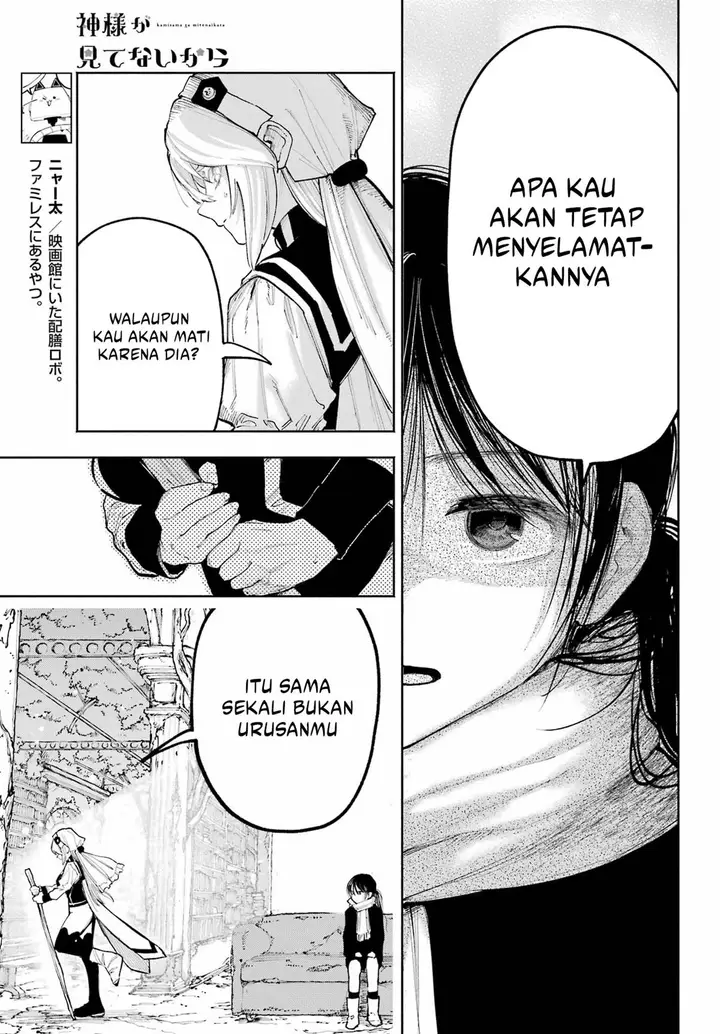 image-komik-kami-sama-ga-mitenai-kara-chapter-15.1-9/12