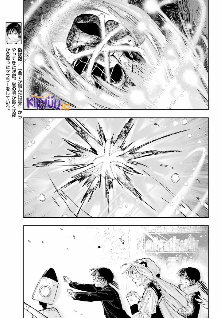 image-komik-kami-sama-ga-mitenai-kara-chapter-16-23/36