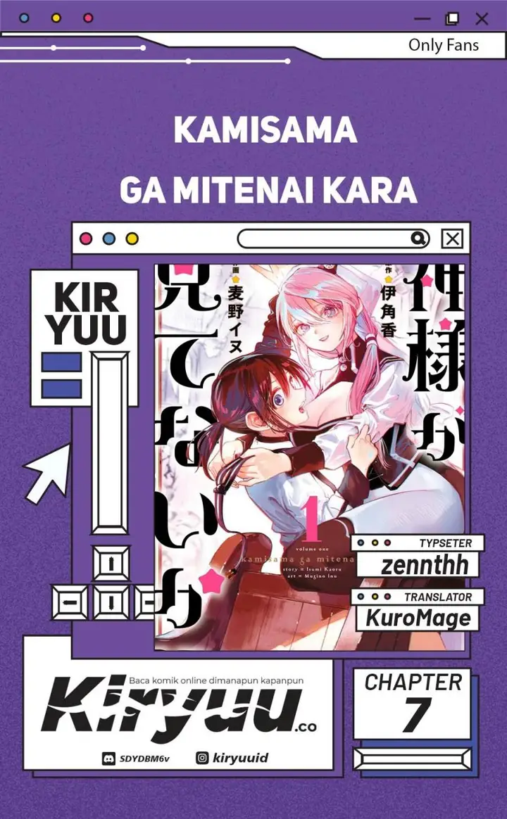 image-komik-kami-sama-ga-mitenai-kara-chapter-7-0/36