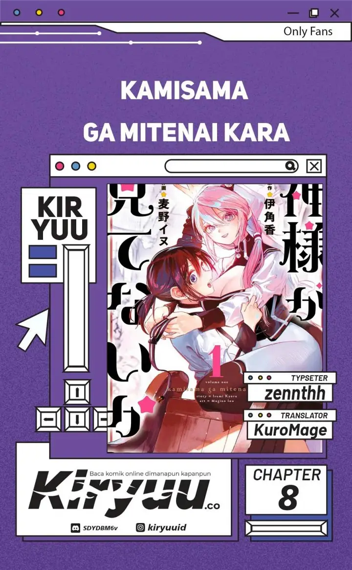 image-komik-kami-sama-ga-mitenai-kara-chapter-8-0/46