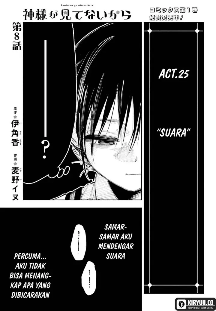 image-komik-kami-sama-ga-mitenai-kara-chapter-8-1/46