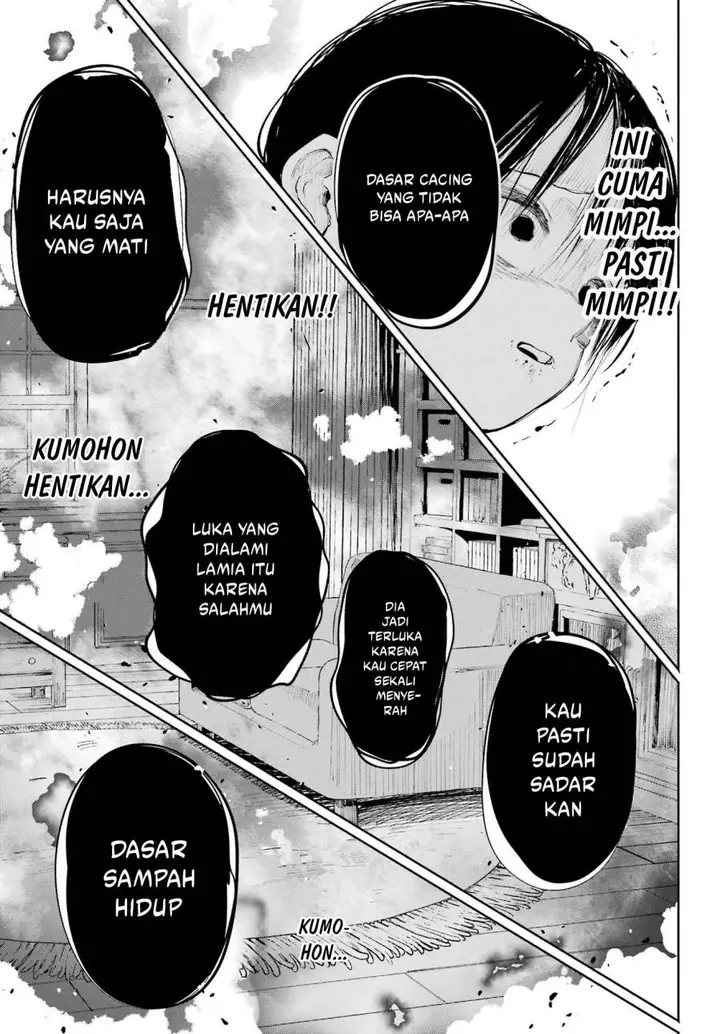 image-komik-kami-sama-ga-mitenai-kara-chapter-8-7/46