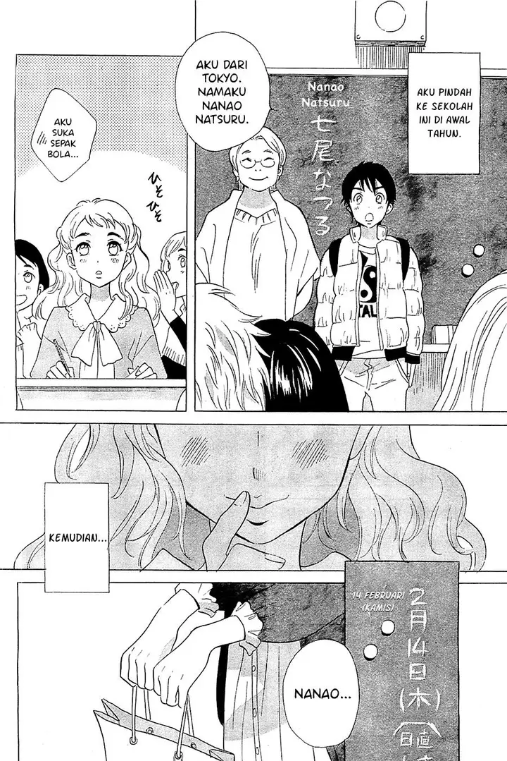 image-komik-kami-sama-ga-uso-o-tsuku-chapter-1-7/40