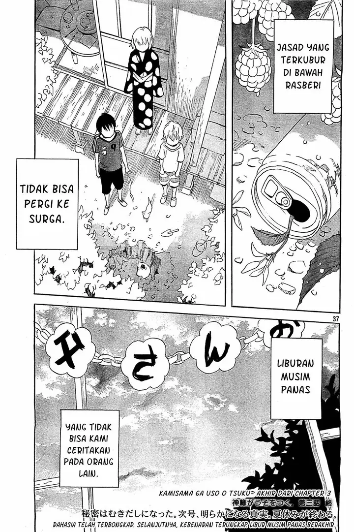 image-komik-kami-sama-ga-uso-o-tsuku-chapter-3-36/37
