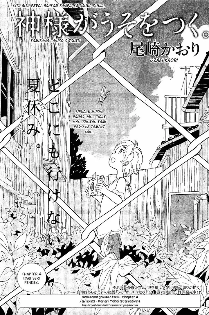 image-komik-kami-sama-ga-uso-o-tsuku-chapter-4-0/38