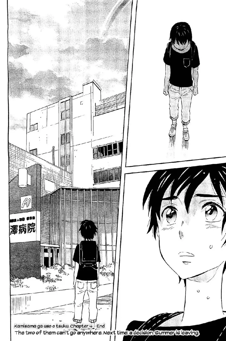 image-komik-kami-sama-ga-uso-o-tsuku-chapter-4-37/38