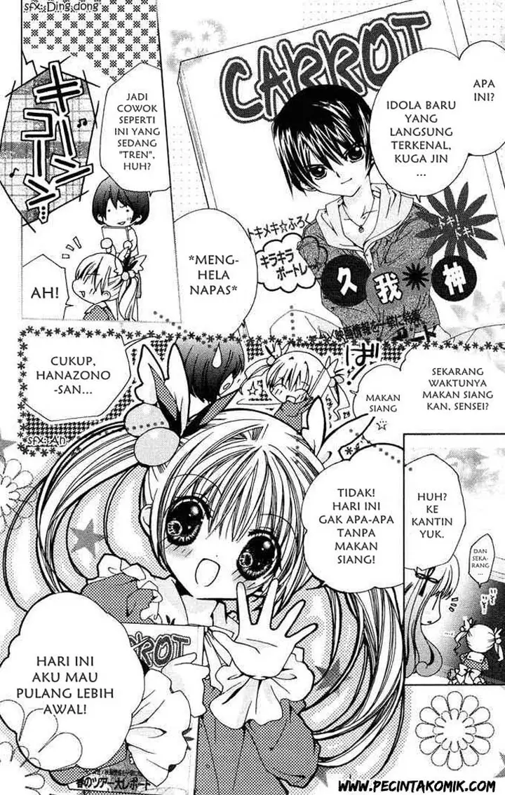 image-komik-kamichama-karin-chu-chapter-1-7/46