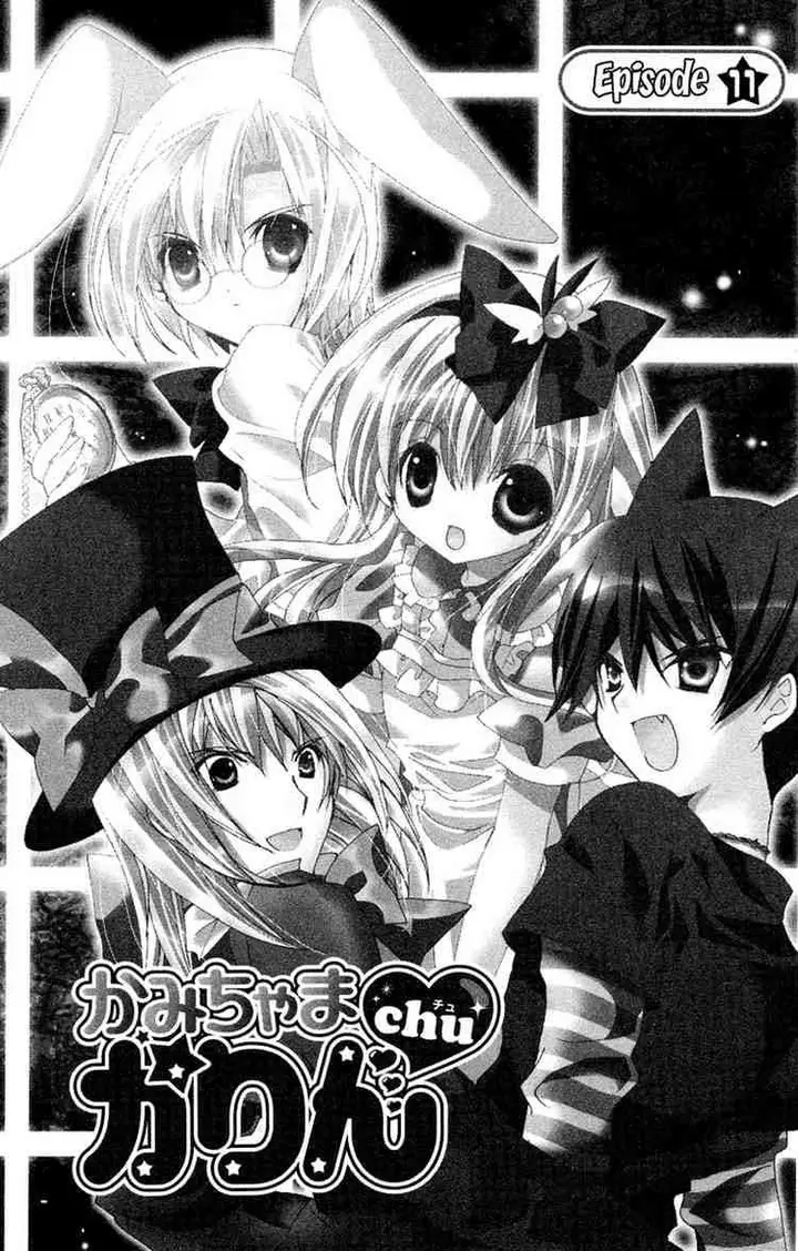 image-komik-kamichama-karin-chu-chapter-11-1/42