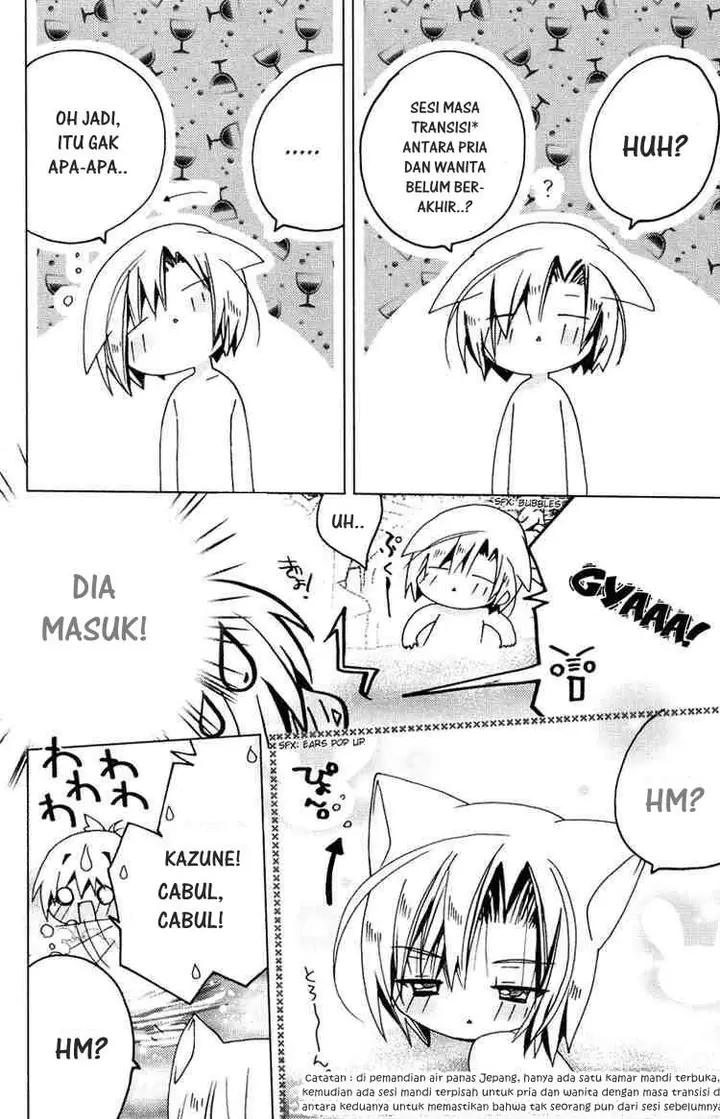 image-komik-kamichama-karin-chu-chapter-11-25/42