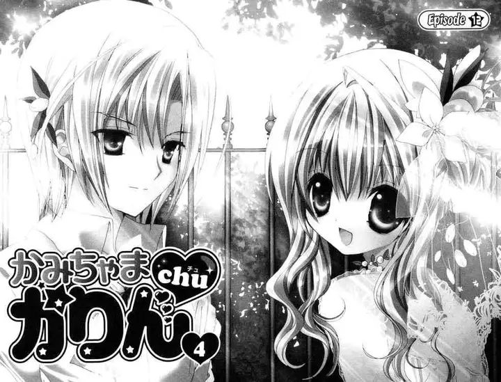 image-komik-kamichama-karin-chu-chapter-12-4/45