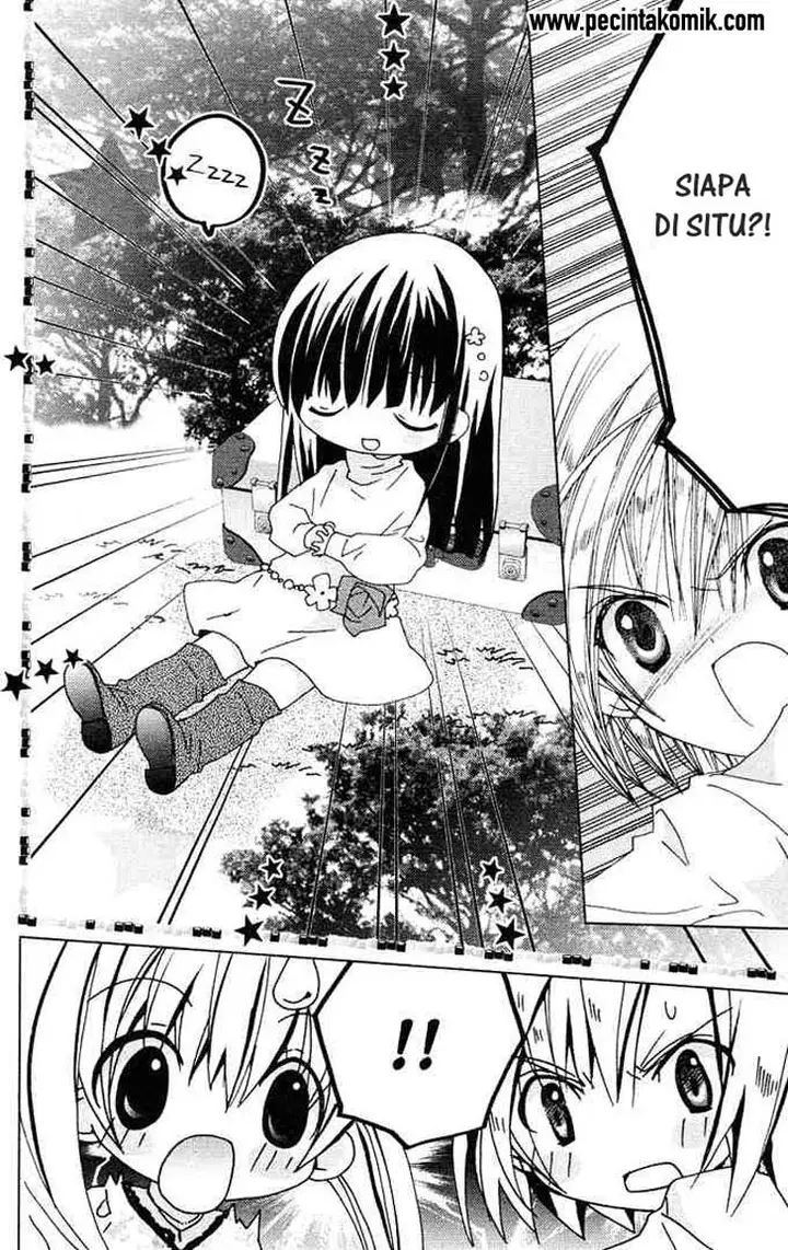 image-komik-kamichama-karin-chu-chapter-12-11/45