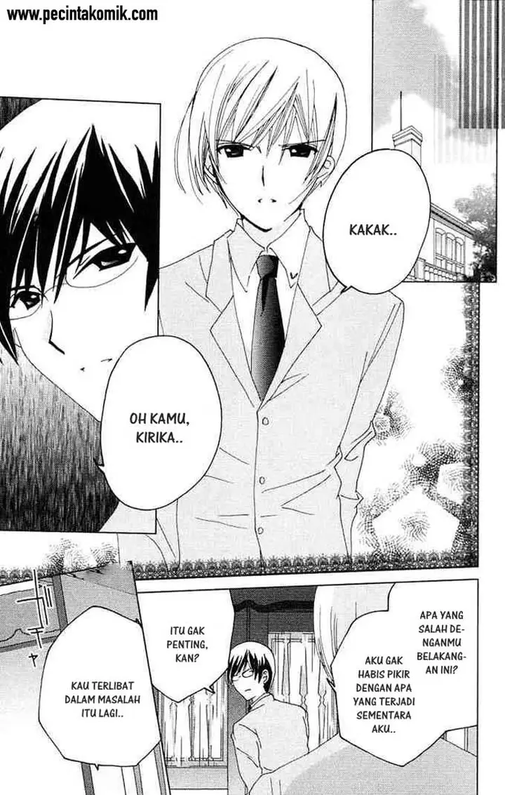 image-komik-kamichama-karin-chu-chapter-12-16/45