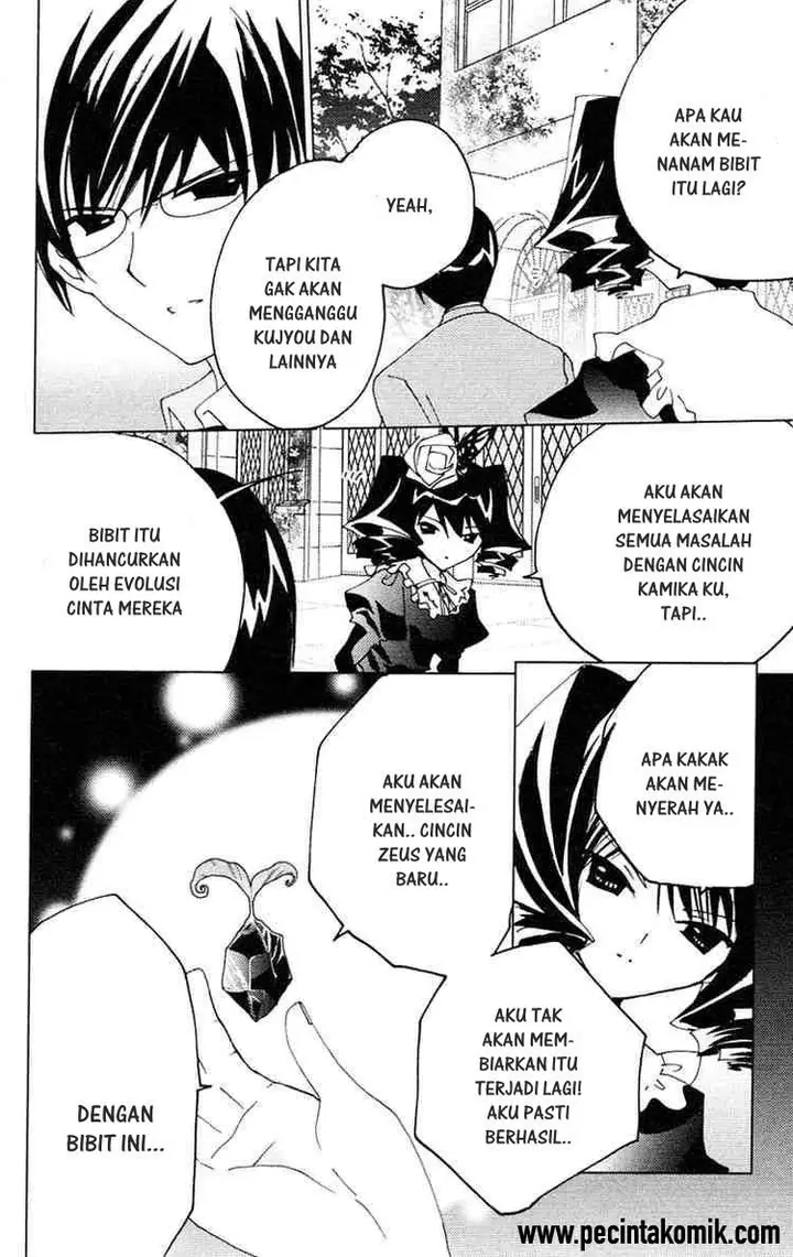 image-komik-kamichama-karin-chu-chapter-13-12/32