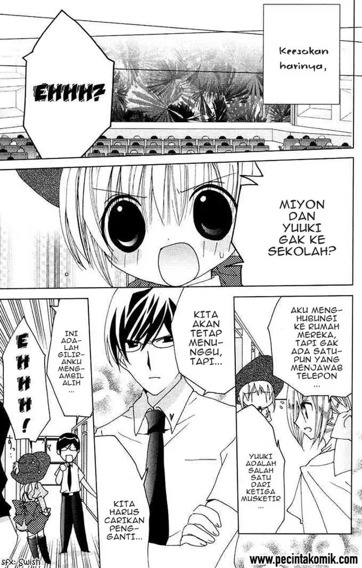 image-komik-kamichama-karin-chu-chapter-16-42/47