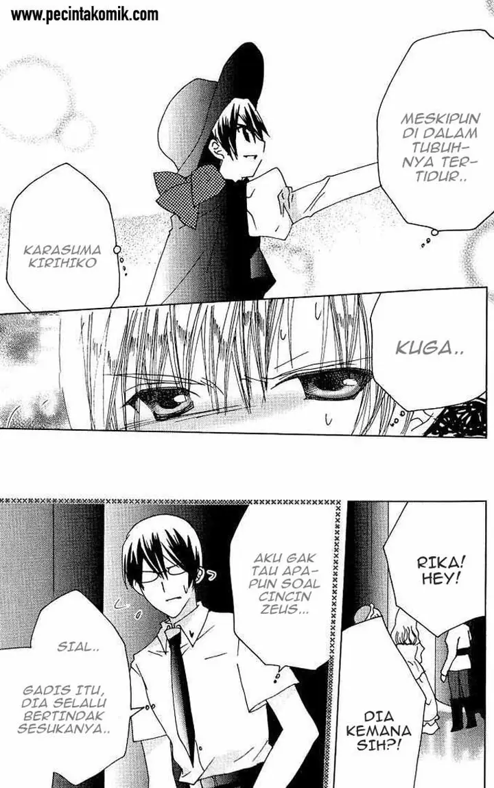 image-komik-kamichama-karin-chu-chapter-17-33/42