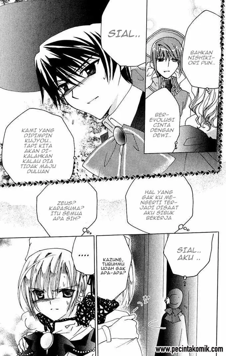 image-komik-kamichama-karin-chu-chapter-17-37/42