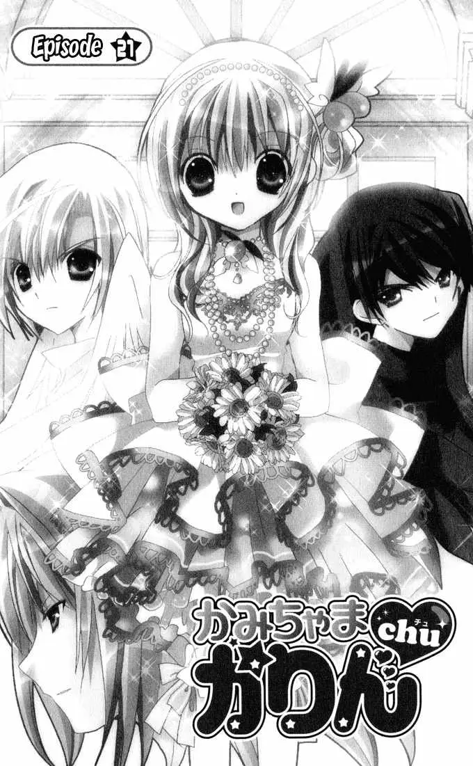 image-komik-kamichama-karin-chu-chapter-21-1/40
