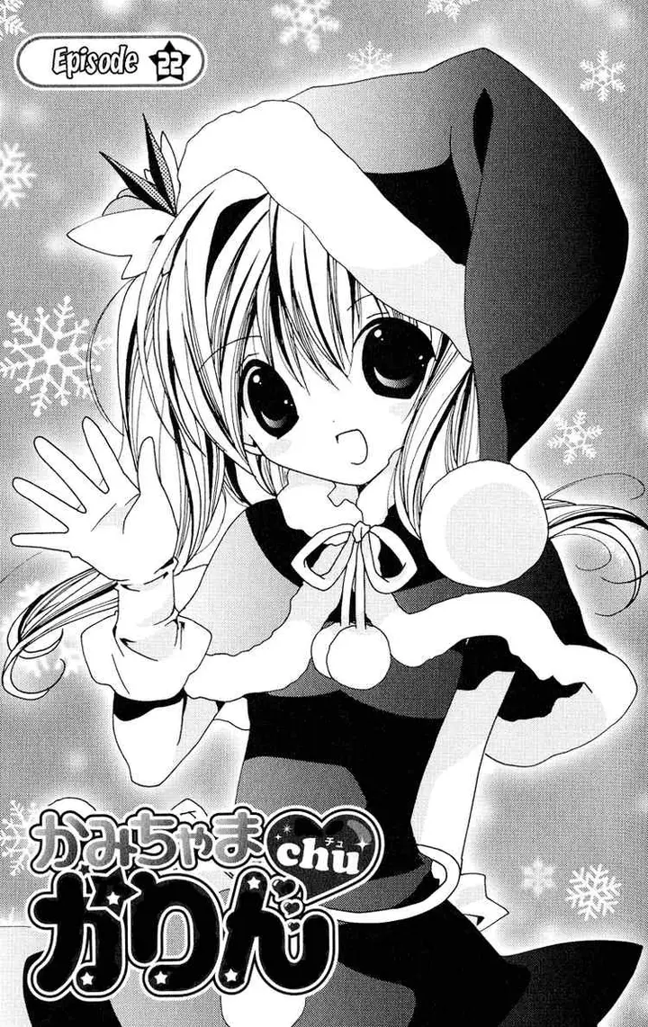 image-komik-kamichama-karin-chu-chapter-22-1/40