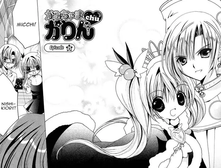 image-komik-kamichama-karin-chu-chapter-25-1/35