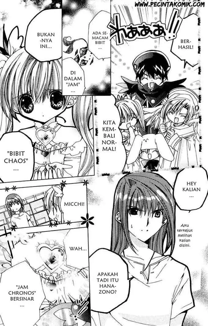 image-komik-kamichama-karin-chu-chapter-3-25/33