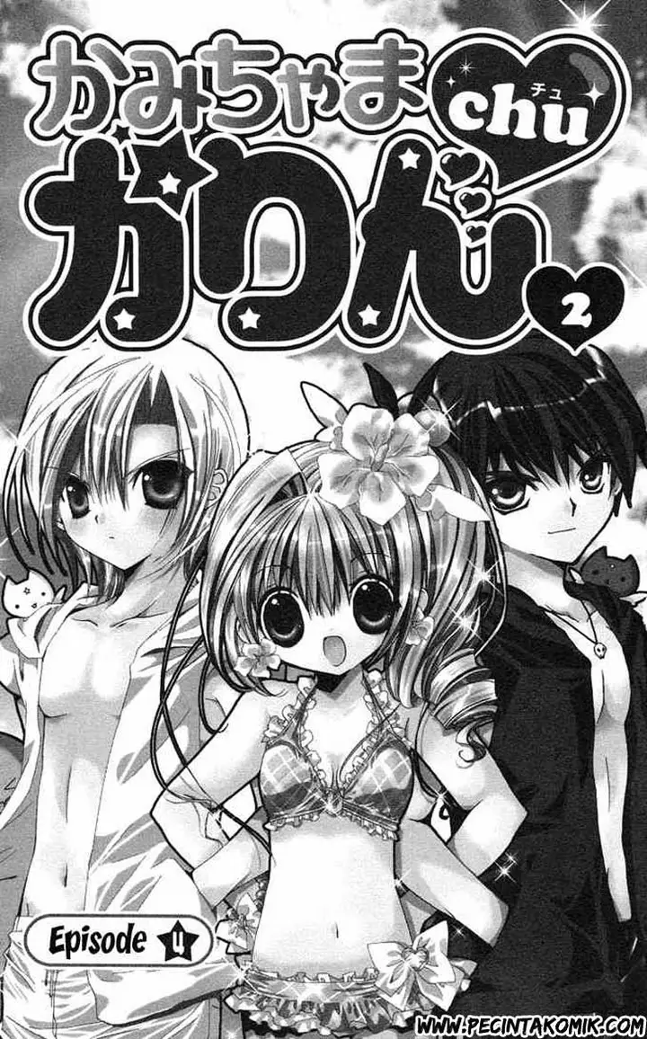 image-komik-kamichama-karin-chu-chapter-4-2/30
