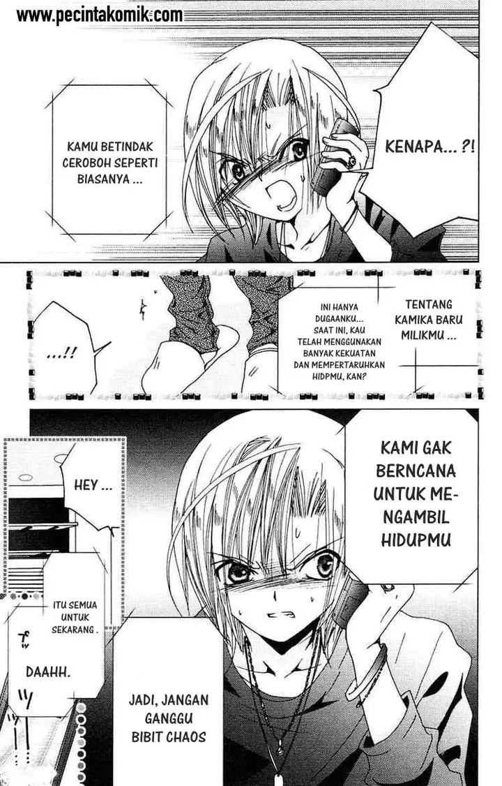 image-komik-kamichama-karin-chu-chapter-7-27/38