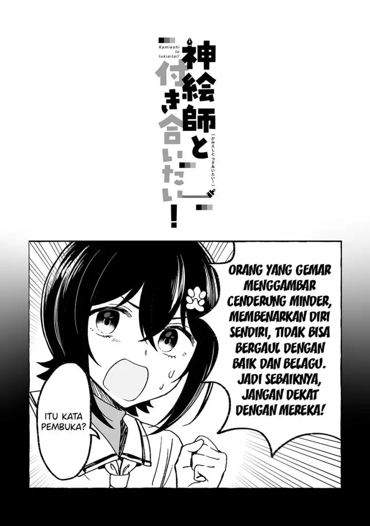 image-komik-kamieshi-to-tukia-itai-chapter-1-3/25