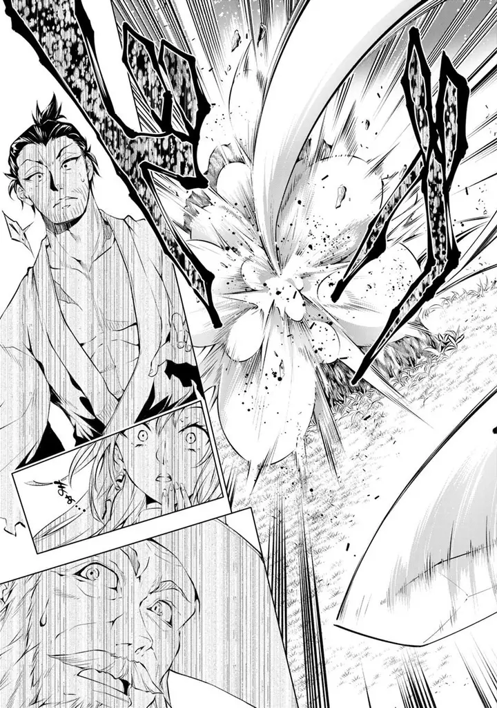 image-komik-kamigami-ni-sodaterare-shimo-no-saikyou-to-naru-chapter-1-25/29