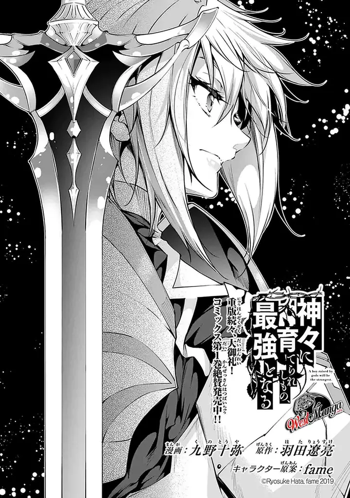 image-komik-kamigami-ni-sodaterare-shimo-no-saikyou-to-naru-chapter-10.1-3/16