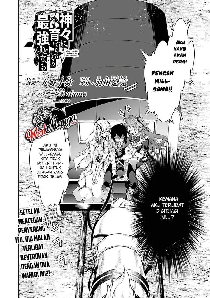 image-komik-kamigami-ni-sodaterare-shimo-no-saikyou-to-naru-chapter-13-4/25