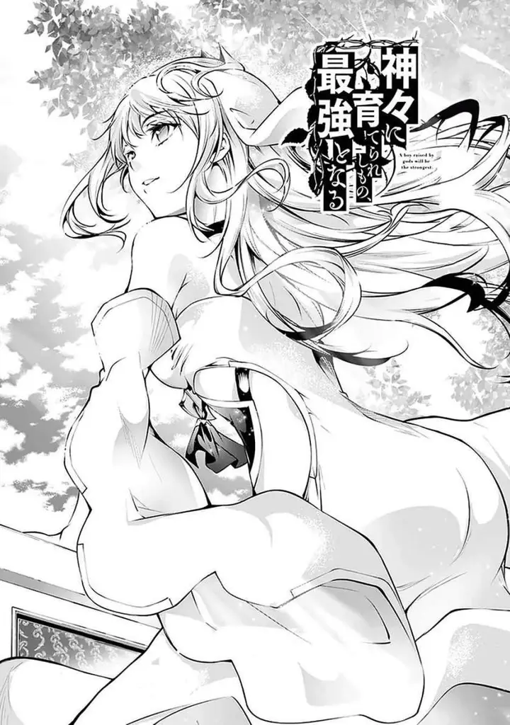 image-komik-kamigami-ni-sodaterare-shimo-no-saikyou-to-naru-chapter-18-3/25