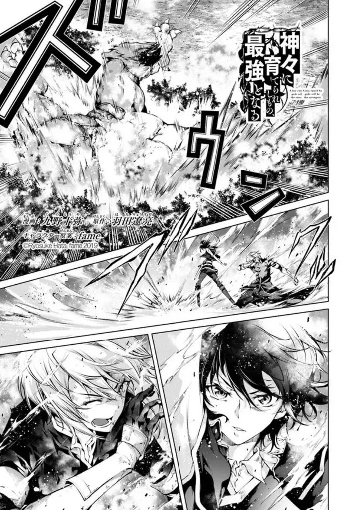 image-komik-kamigami-ni-sodaterare-shimo-no-saikyou-to-naru-chapter-27-1/23