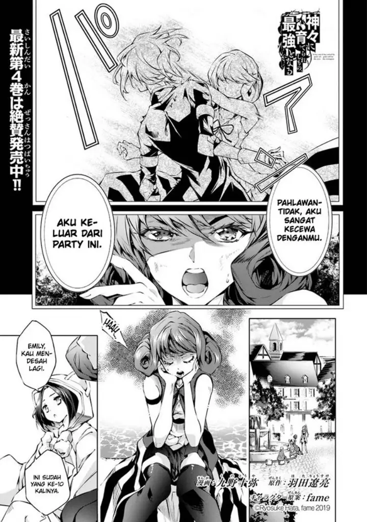 image-komik-kamigami-ni-sodaterare-shimo-no-saikyou-to-naru-chapter-29-1/26