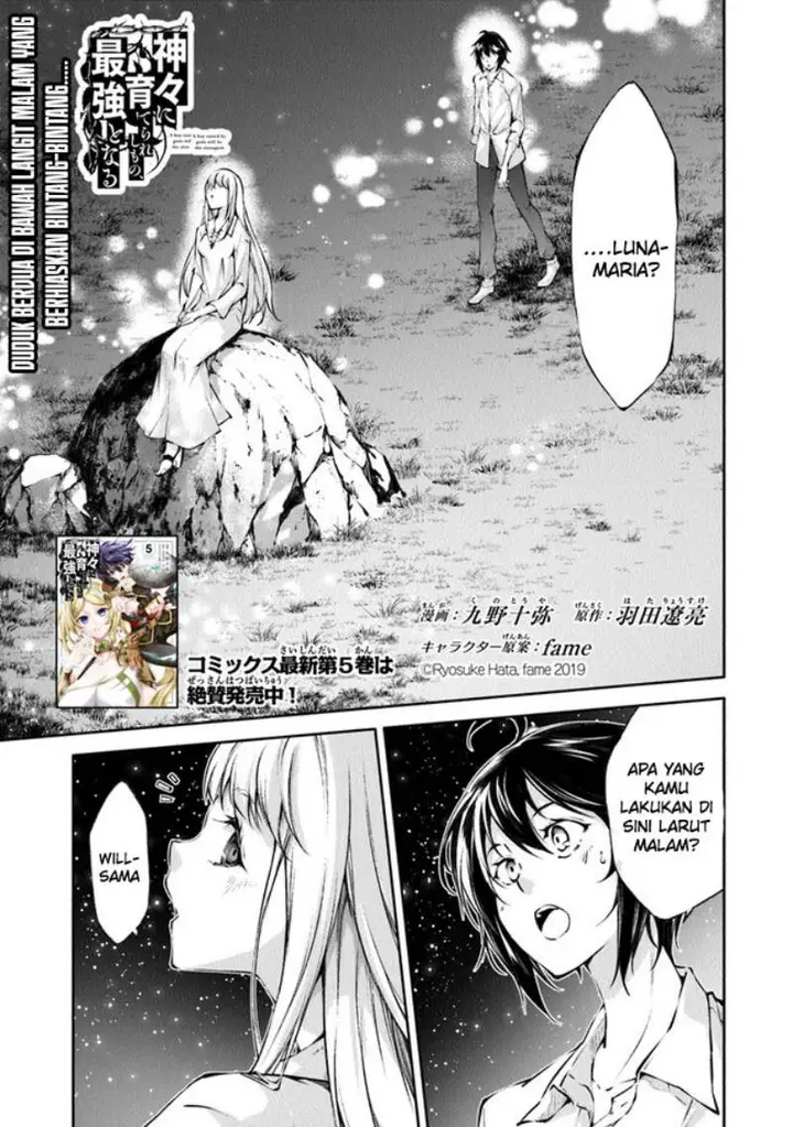 image-komik-kamigami-ni-sodaterare-shimo-no-saikyou-to-naru-chapter-35-1/16