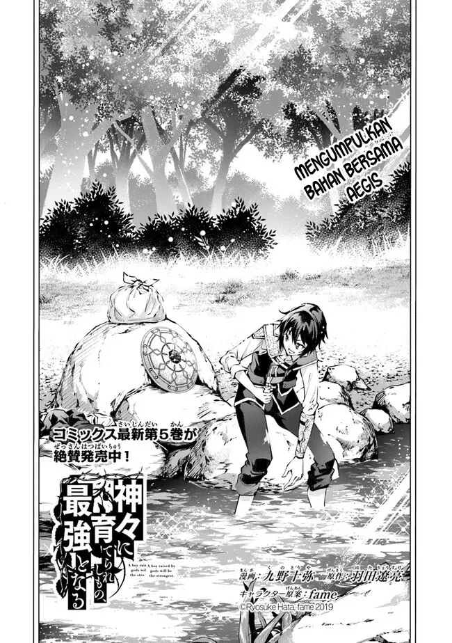 image-komik-kamigami-ni-sodaterare-shimo-no-saikyou-to-naru-chapter-37-2/20