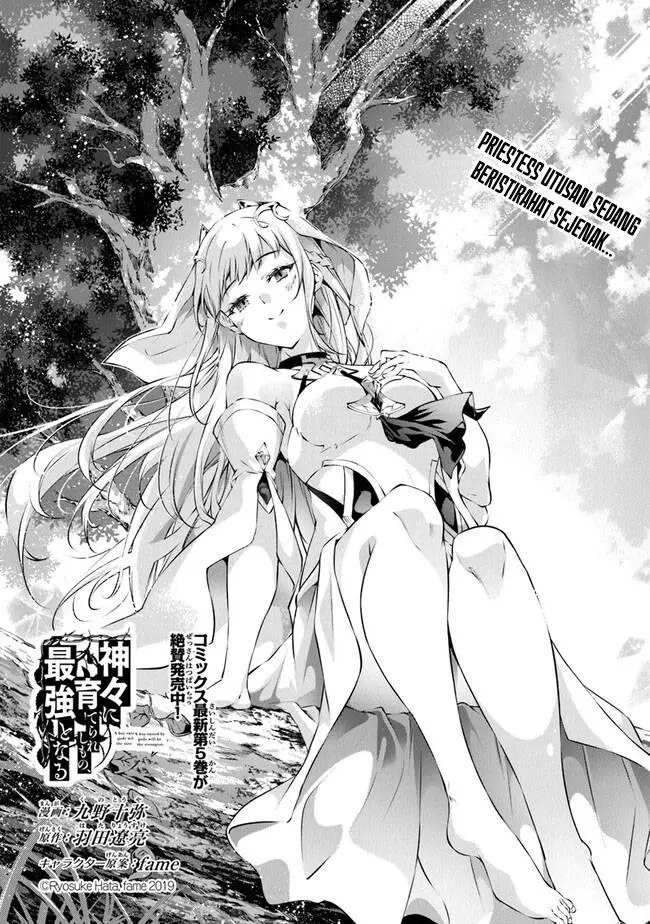 image-komik-kamigami-ni-sodaterare-shimo-no-saikyou-to-naru-chapter-38-1/17