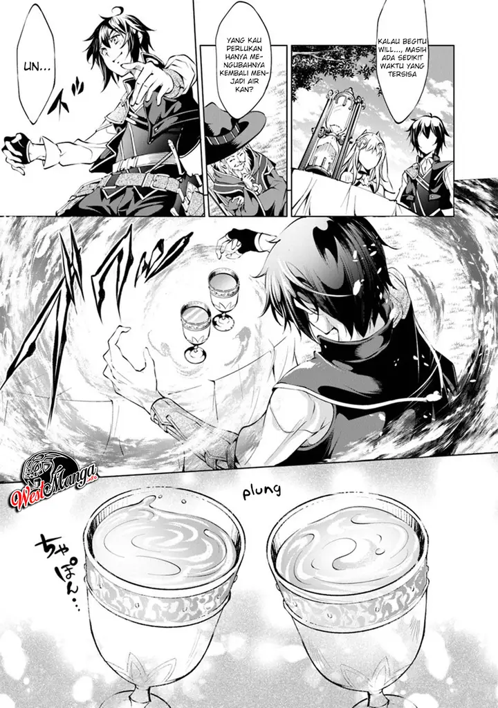 image-komik-kamigami-ni-sodaterare-shimo-no-saikyou-to-naru-chapter-42-14/22