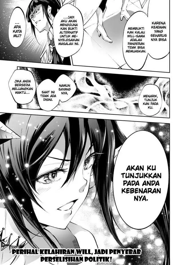 image-komik-kamigami-ni-sodaterare-shimo-no-saikyou-to-naru-chapter-42-21/22
