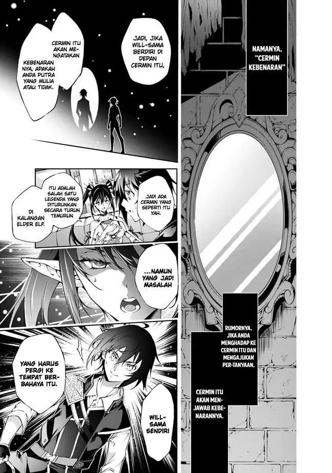 image-komik-kamigami-ni-sodaterare-shimo-no-saikyou-to-naru-chapter-43-7/15