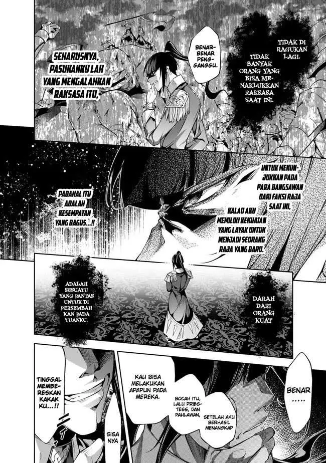 image-komik-kamigami-ni-sodaterare-shimo-no-saikyou-to-naru-chapter-43-12/15