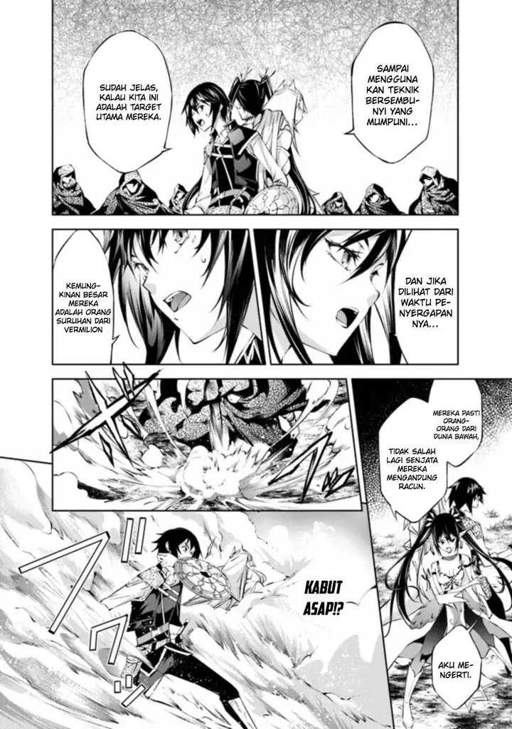 image-komik-kamigami-ni-sodaterare-shimo-no-saikyou-to-naru-chapter-44-8/21