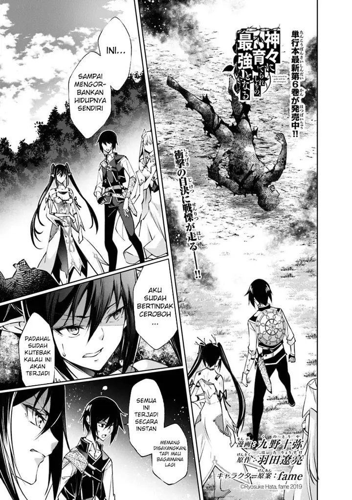 image-komik-kamigami-ni-sodaterare-shimo-no-saikyou-to-naru-chapter-45-1/17