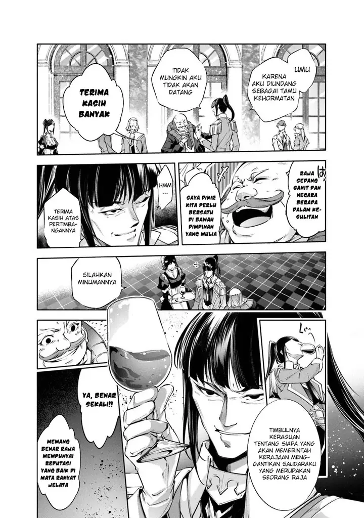 image-komik-kamigami-ni-sodaterare-shimo-no-saikyou-to-naru-chapter-46-1/21